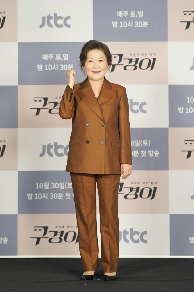 배우 김해숙이 29일 오후 온라인 생중계로 진행된 JTBC 새 토일극 '구경이' 제작발표회에 참석해 포즈를 취하고 있다. 게임도 수사도 렉 걸리면 못 참는 방구석 의심러 구경이의 하드보일드 코믹 추적극 '구경이'는 오는 30일 첫 방송된다. /사진제공=JTBC 2021.10.29 /사진=이동훈 기자 photoguy@