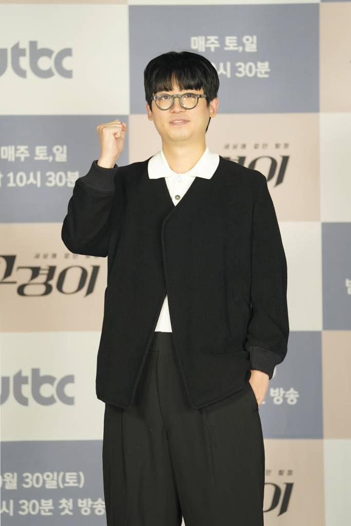 배우 조현철이 29일 오후 온라인 생중계로 진행된 JTBC 새 토일극 '구경이' 제작발표회에 참석해 포즈를 취하고 있다. 게임도 수사도 렉 걸리면 못 참는 방구석 의심러 구경이의 하드보일드 코믹 추적극 '구경이'는 오는 30일 첫 방송된다. /사진제공=JTBC 2021.10.29 /사진=이동훈 기자 photoguy@