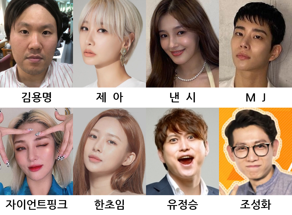 /사진제공=개인 SNS