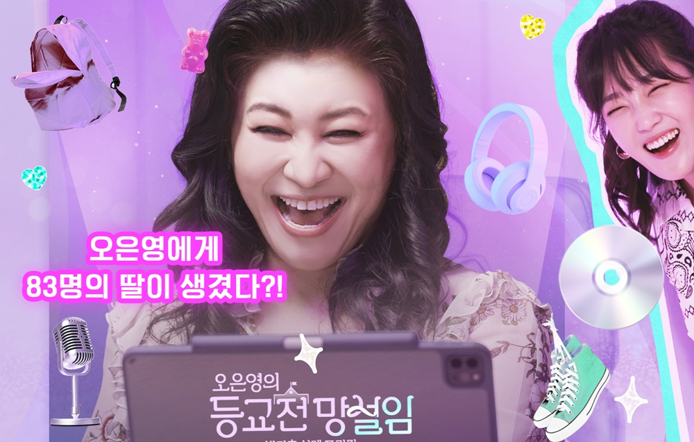 /사진=펑키스튜디오