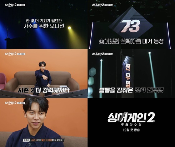 /사진제공=JTBC