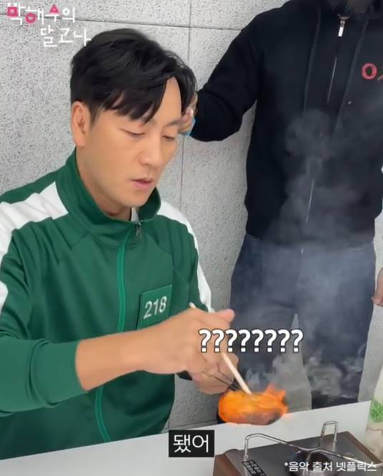 /사진=박해수 인스타그램
