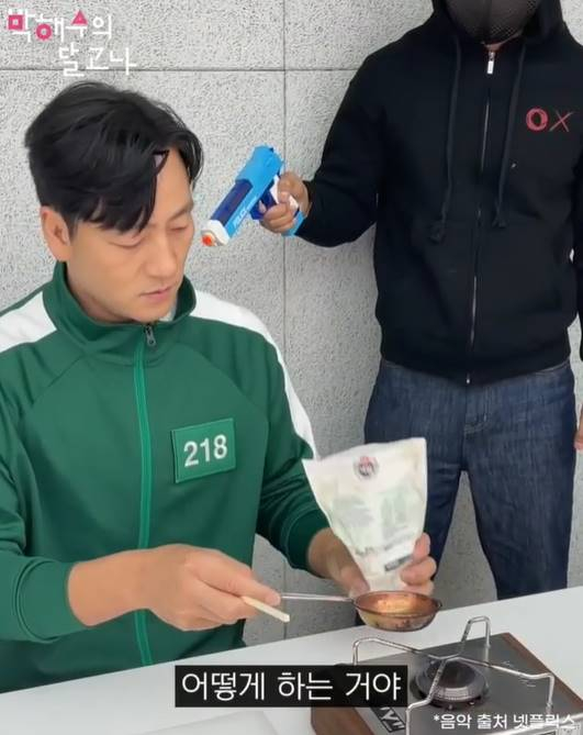 /사진=박해수 인스타그램