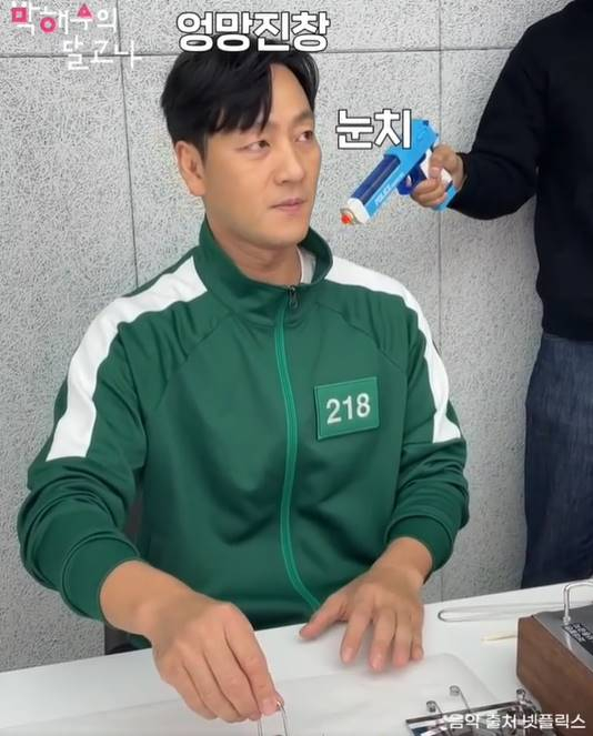 /사진=박해수 인스타그램