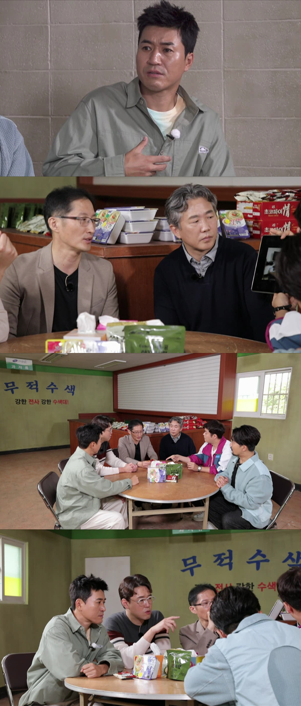 /사진제공='선을 넘는 녀석들: 마스터-X'