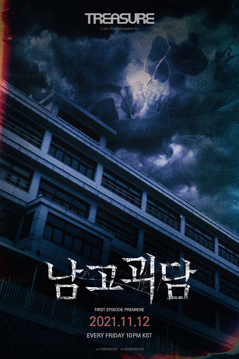 /사진=YG 엔터테인먼트