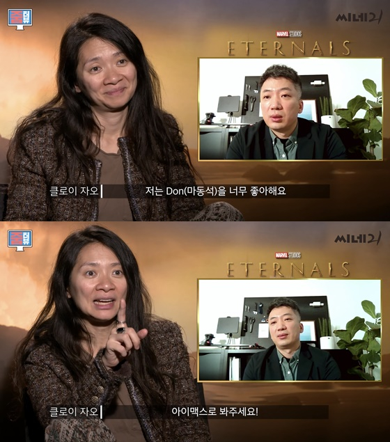 /사진제공=월트디즈니컴퍼니 코리아