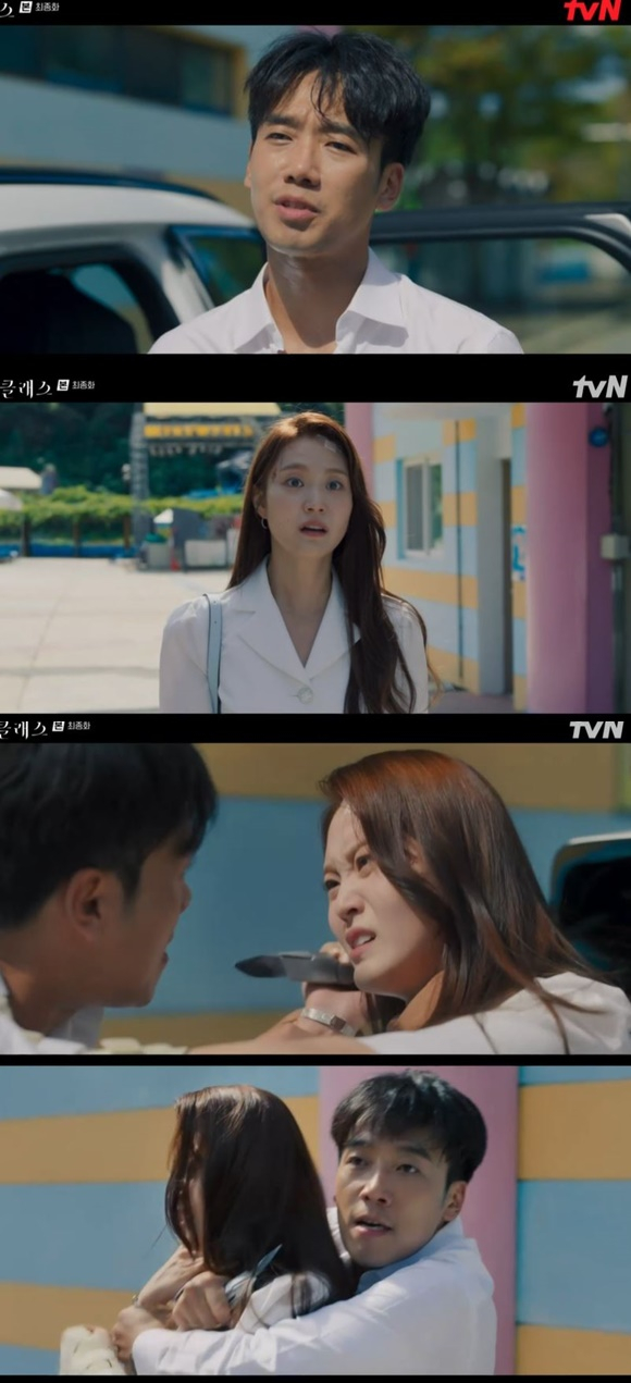 /사진= tvN '하이클래스' 방송 화면