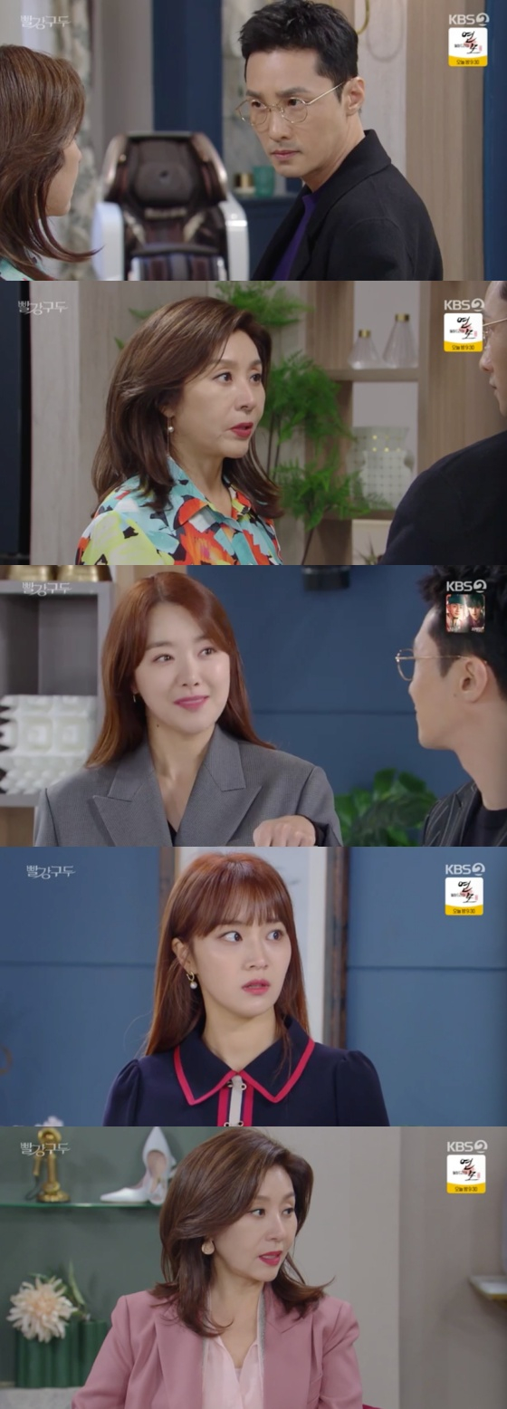 /사진=KBS 2TV '빨강구두' 방송화면 캡처