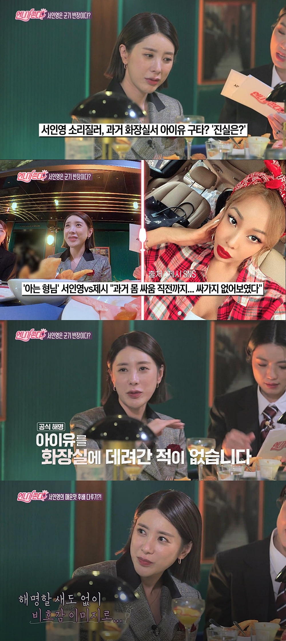 /사진제공=IHQ