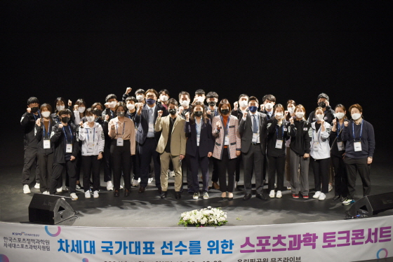 /사진제공=국민체육진흥공단