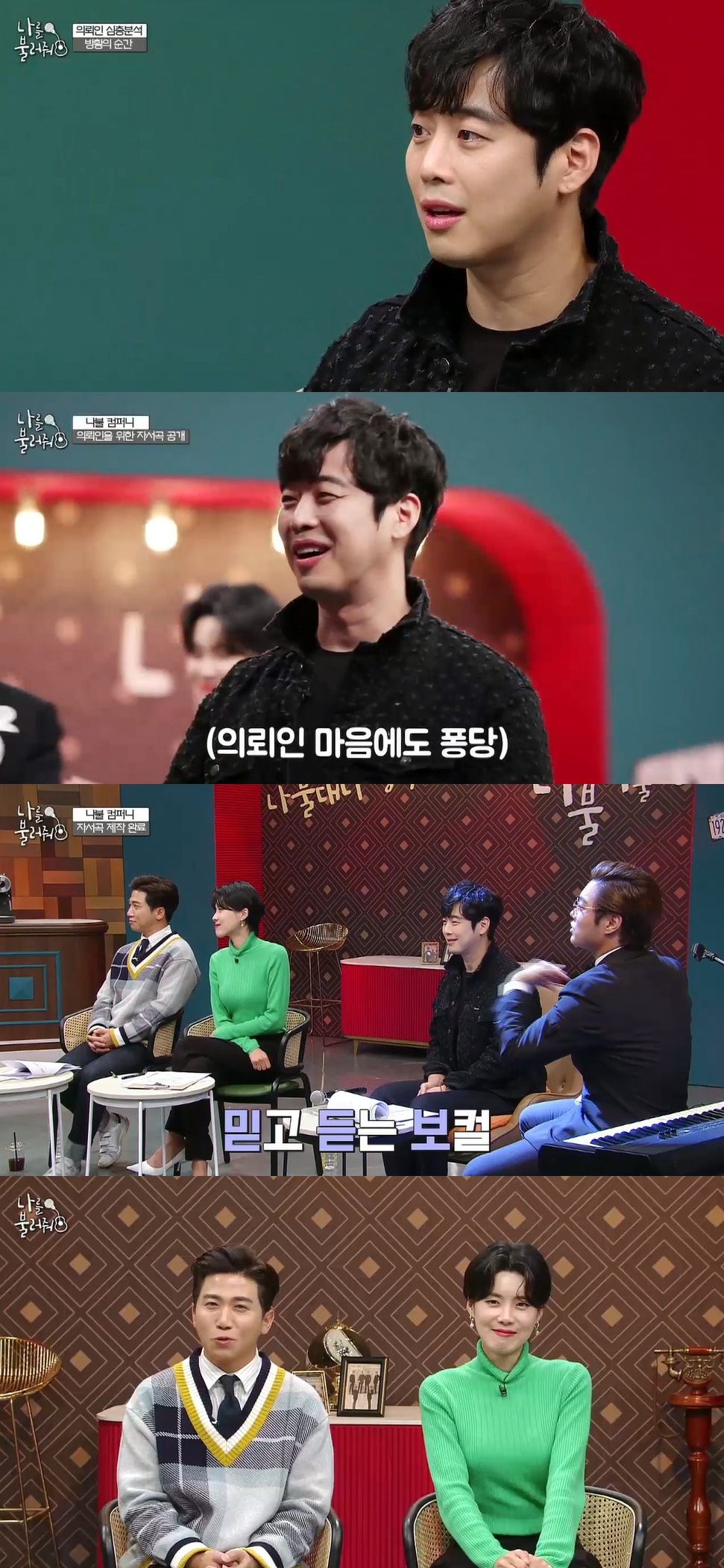 /사진=MBC에브리원