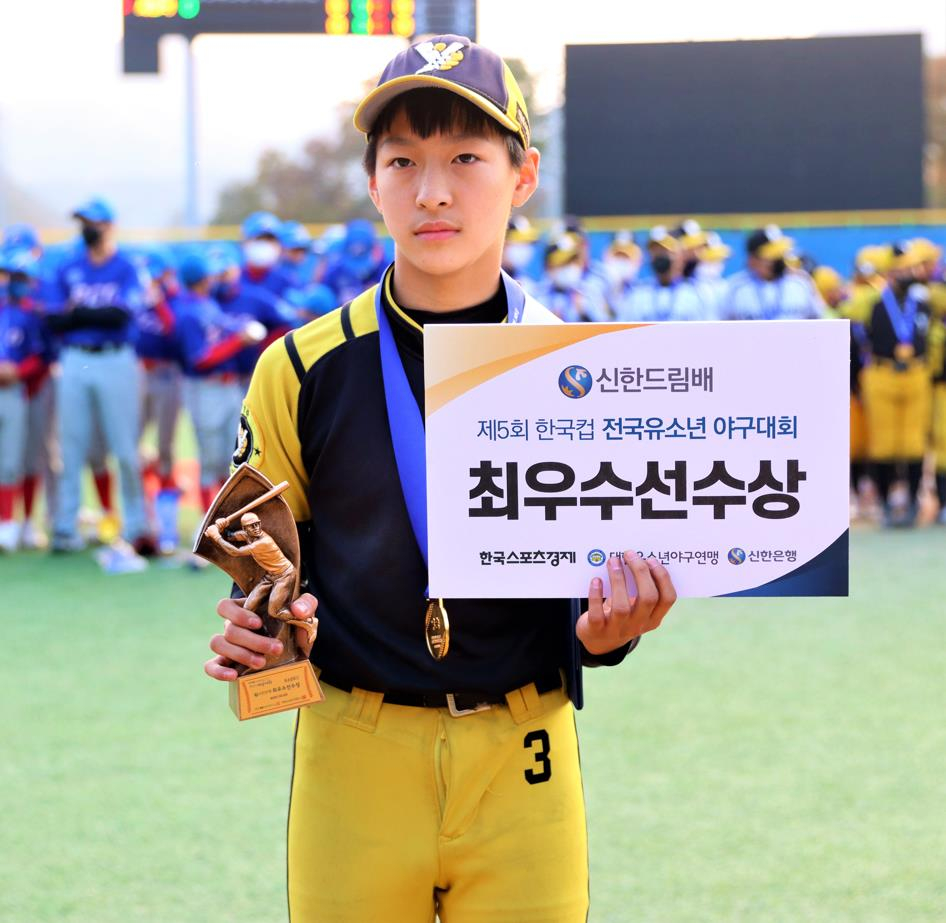 MVP 권민재(해밀초6). /사진=대한유소년야구연맹