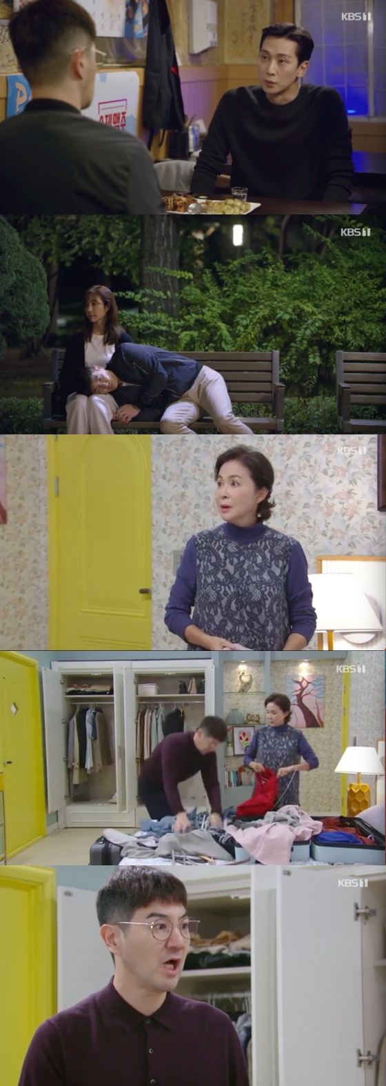 /사진=KBS 1TV '국가대표 와이프' 방송화면 캡처