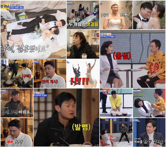 TV CHOSUN 가족 예능 '와이프 카드 쓰는 남자'에서 이상준-은가은 커플의 웨딩화보 촬영 에피소드가 공개됐다./사진제공=TV CHOSUN 가족 예능 '와이프 카드 쓰는 남자' 방송 화면 캡처