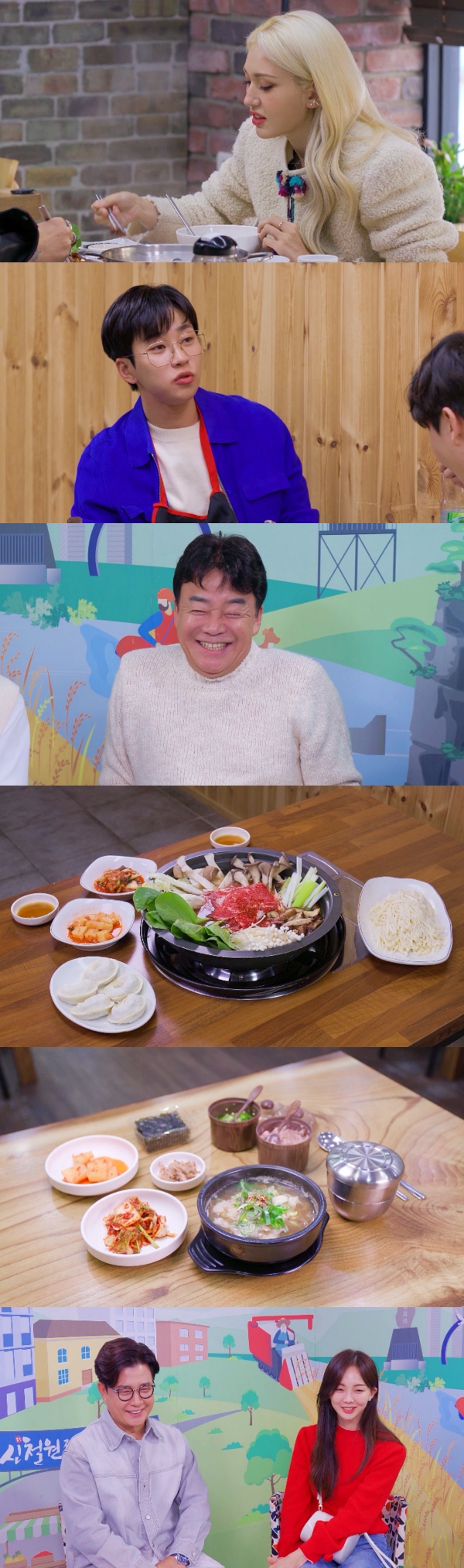 /사진제공=SBS