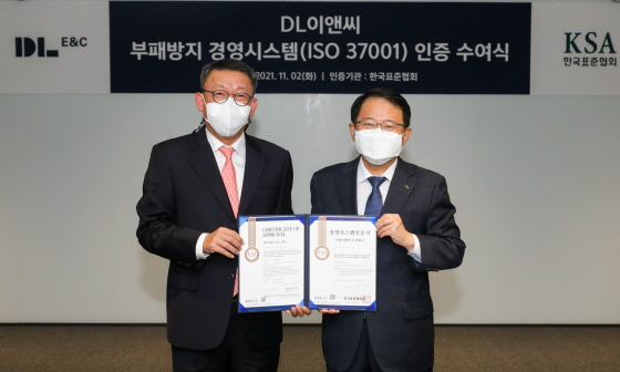 /사진제공=dl이앤씨