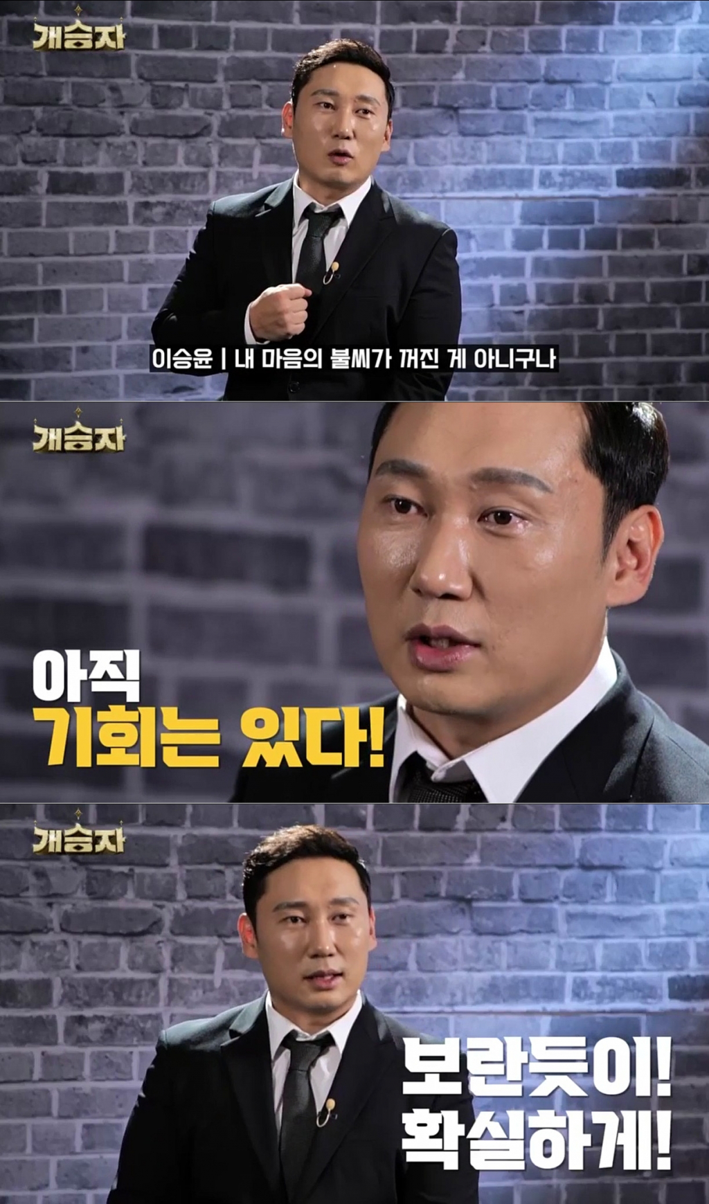 /사진=KBS