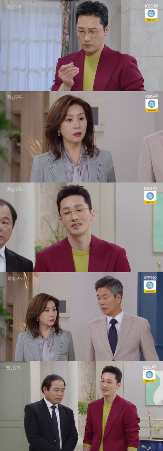 /사진=KBS 2TV '빨강구두' 방송화면 캡처