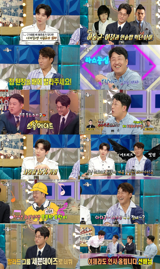 MBC '라디오스타'에 이준호, 오대환, 최영준, 현봉식이 출연했다./사진=MBC '라디오스타' 방송 화면 캡처