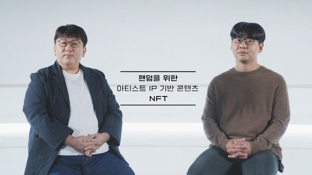 /사진제공=하이브