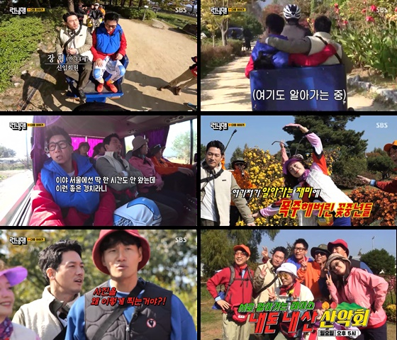 /사진=SBS '런닝맨' 예고편