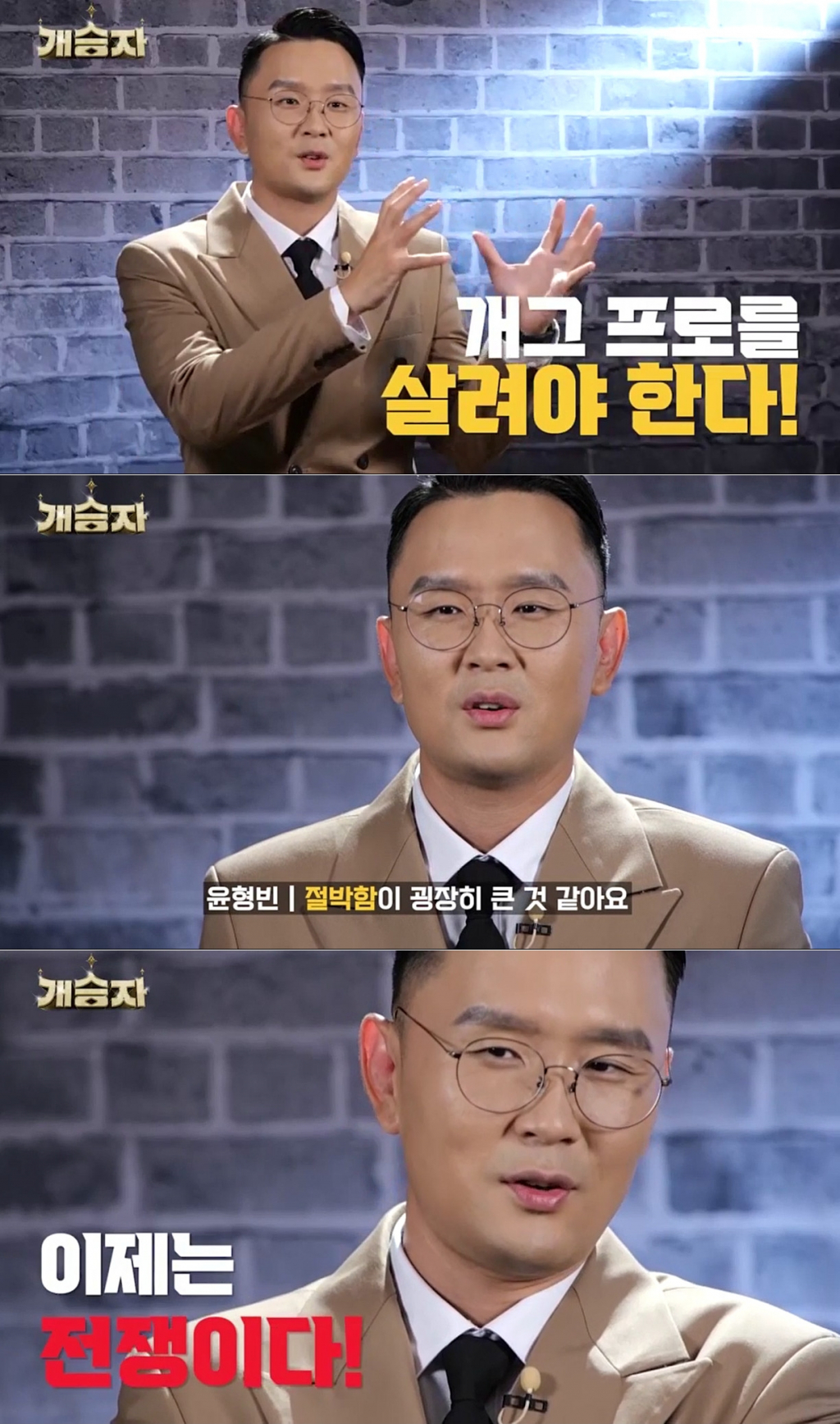 /사진제공=KBS