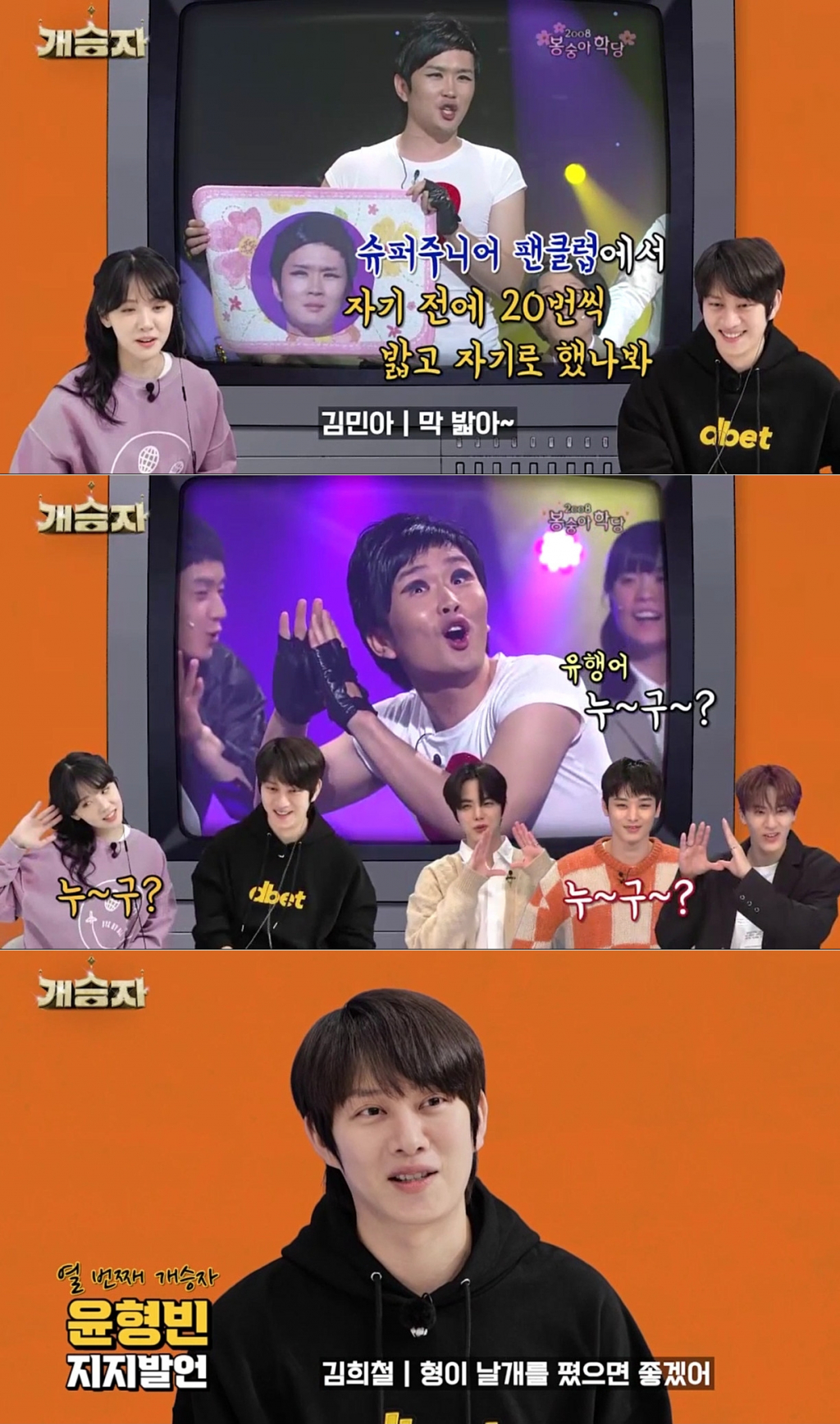 /사진제공=KBS