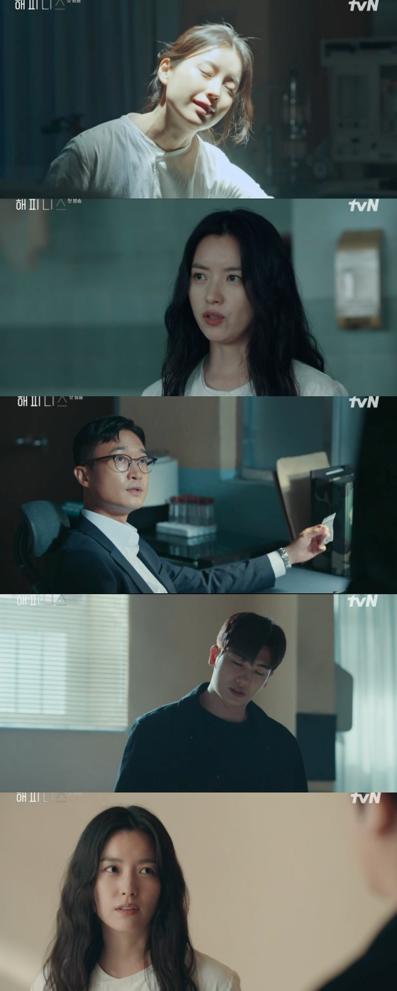 /사진=tvN '해피니스' 방송화면 캡처