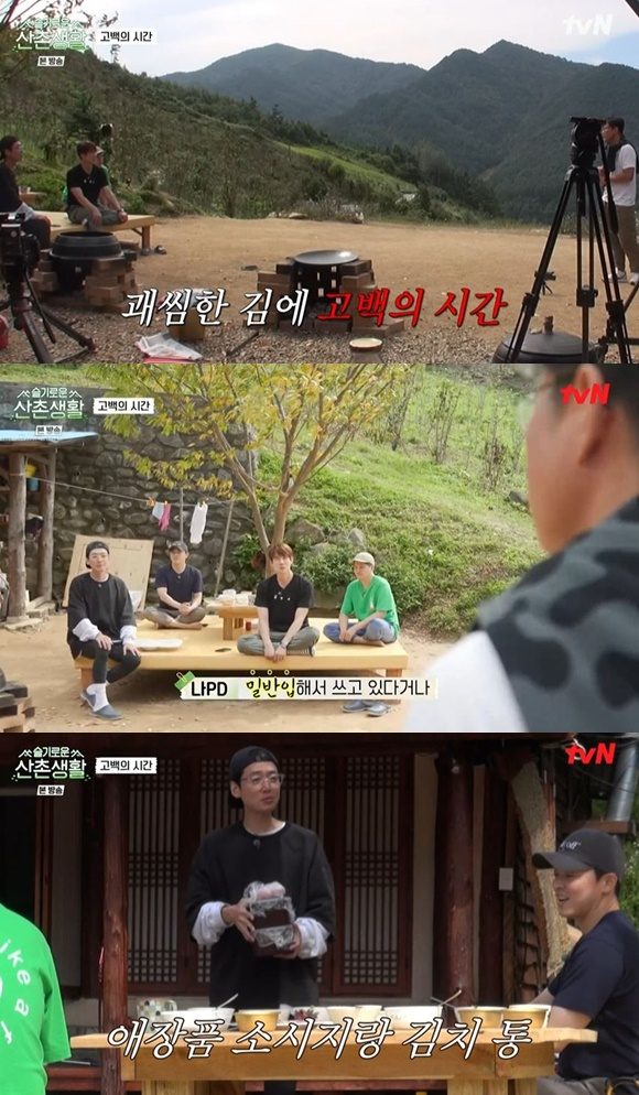 /사진= tvN '슬기로운 산촌생활' 방송 화면