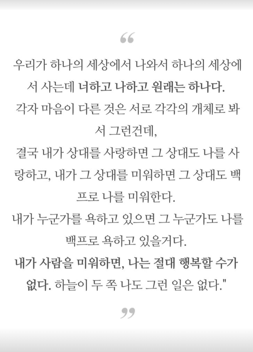 /사진=김연경 인스타그램 스토리