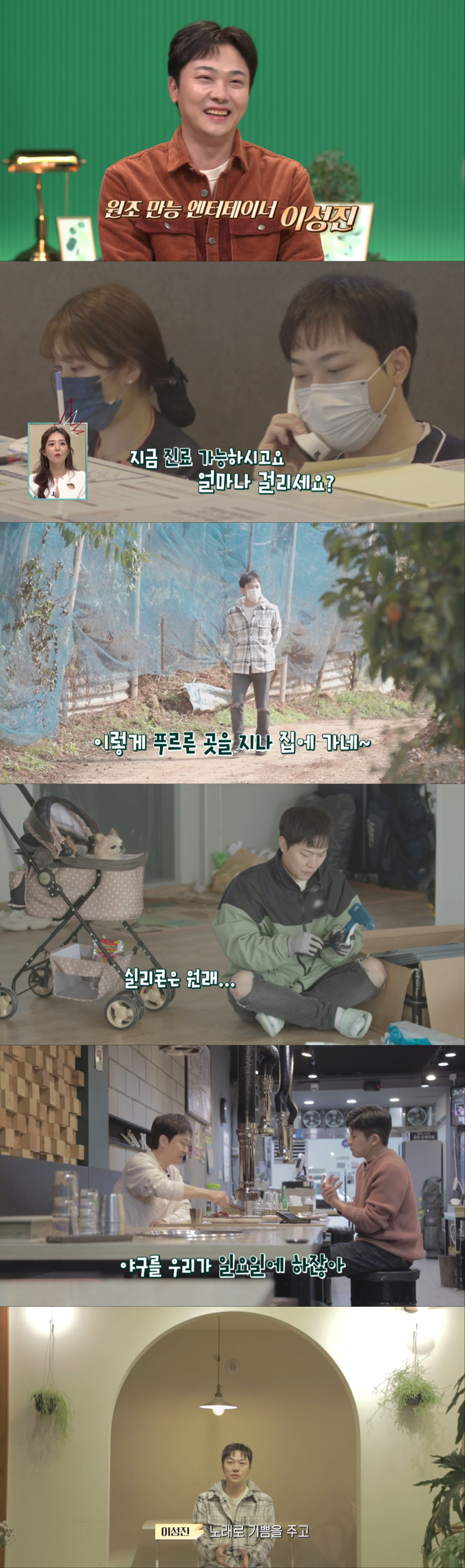 /사진=tvN STORY