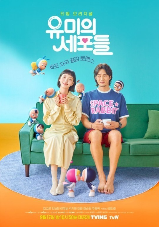 /사진제공=티빙