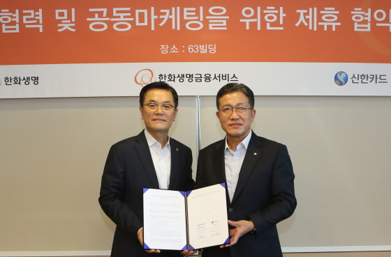 /사진제공=한화생명