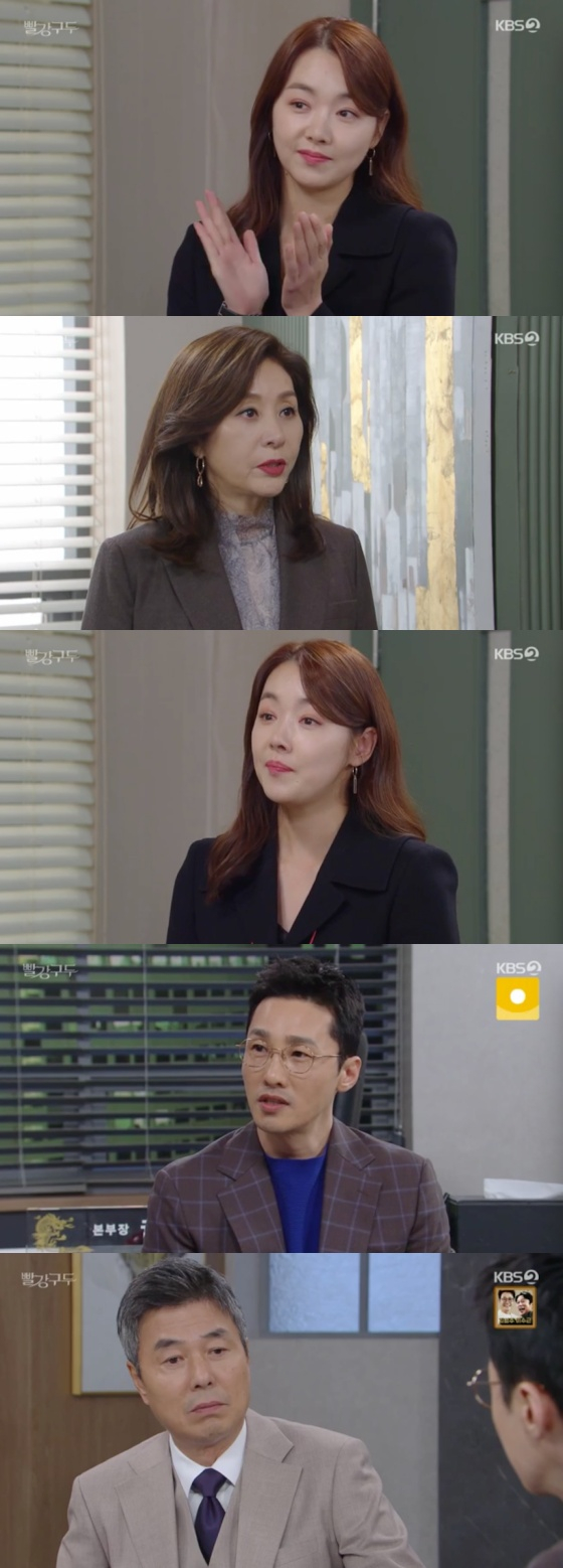 /사진=KBS 2TV '빨강구두' 방송화면 캡처