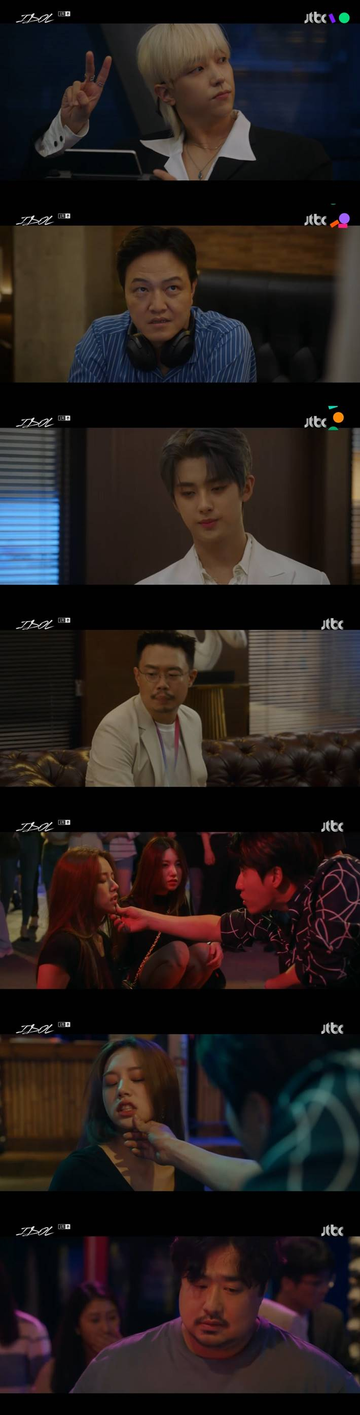 /사진=JTBC '아이돌' 방송 캡처
