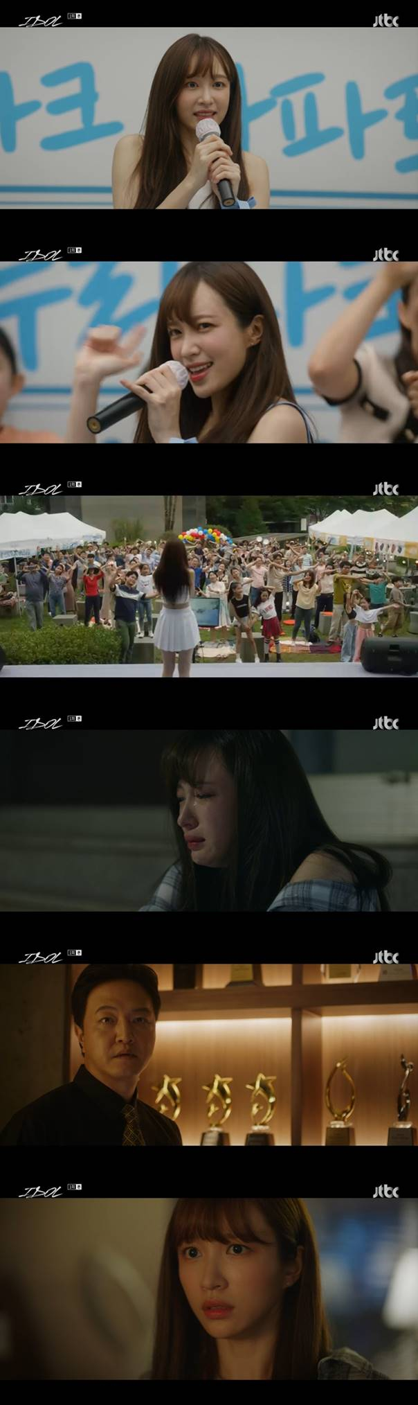 /사진=JTBC '아이돌' 방송 캡처