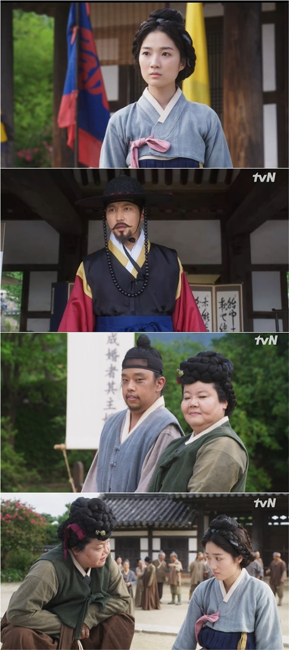/사진= tvN '어사와 조이' 방송 화면
