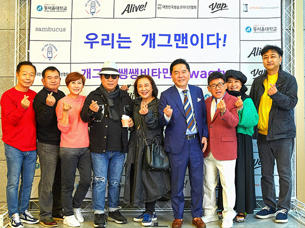 웹 개그 콘텐츠 '우리는 개그맨이다'가 론칭한다./사진제공=WAG TV