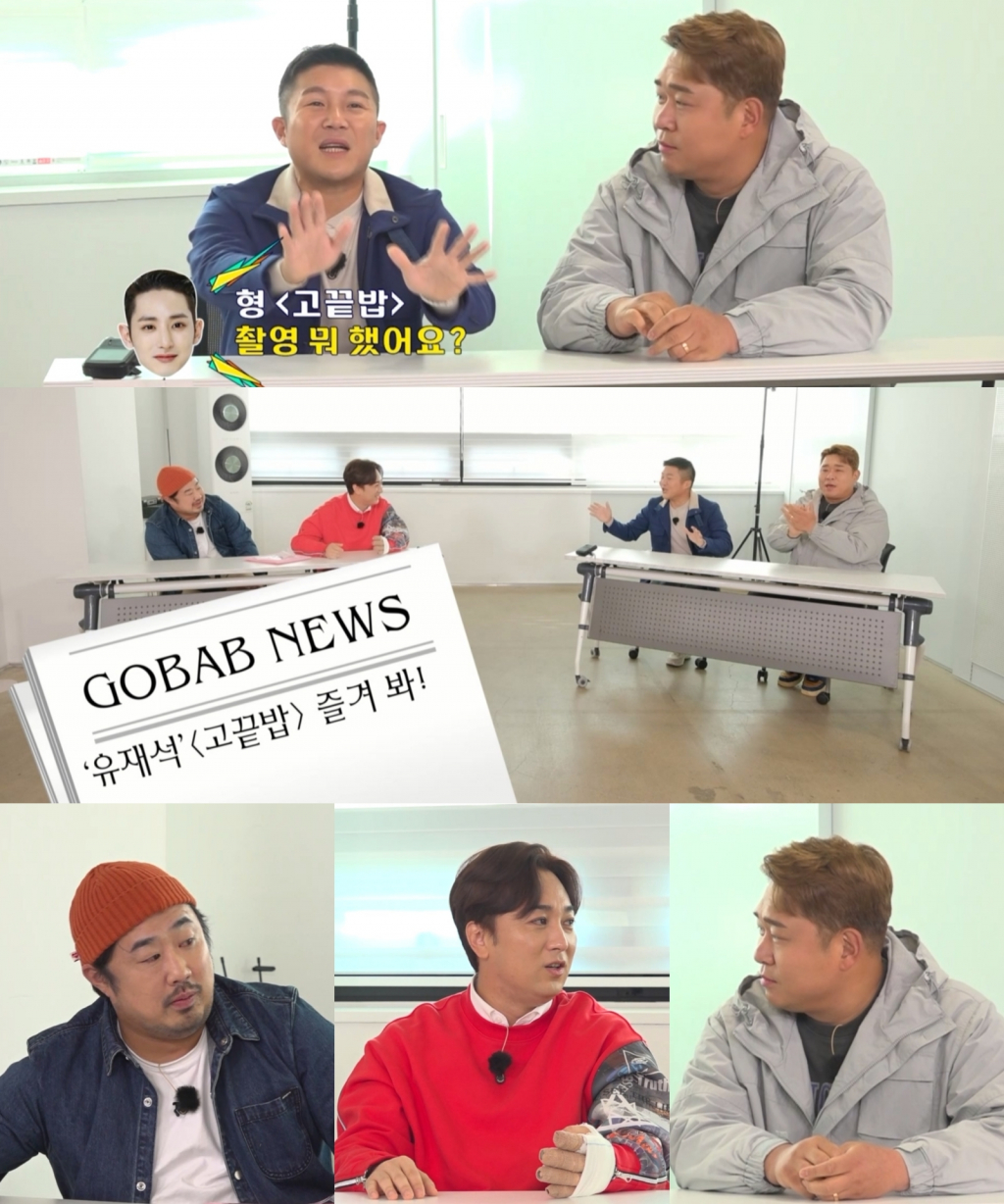 /사진=NQQ&디스커버리 채널 코리아, 고생 끝에 밥이 온다