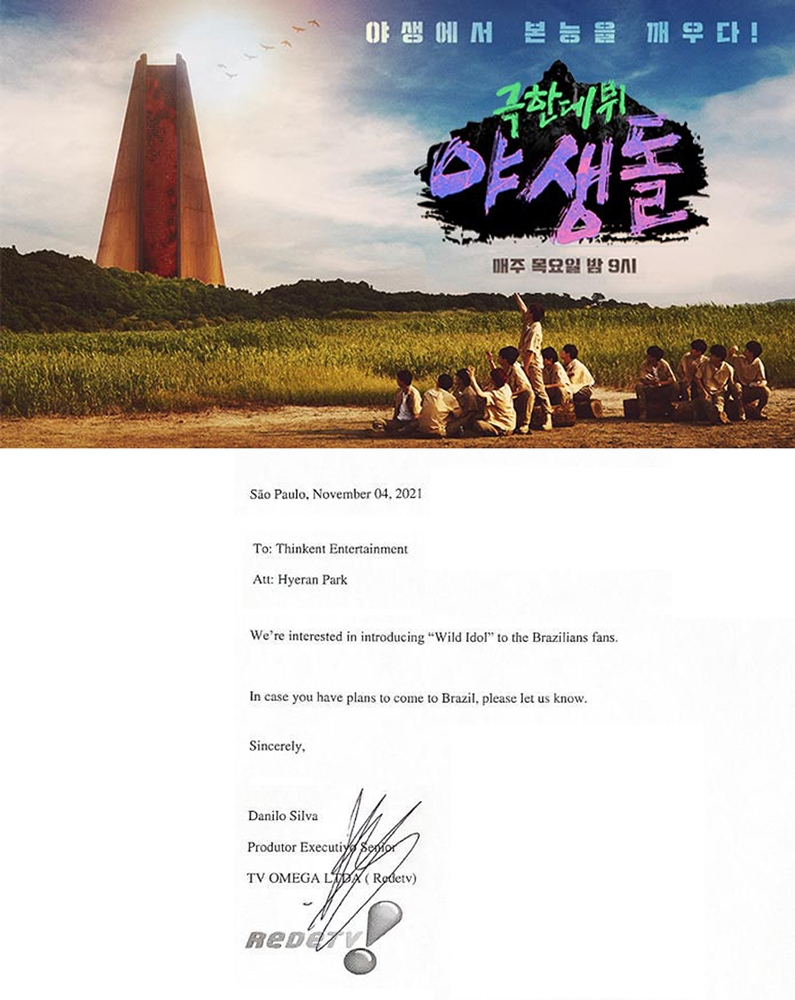 /사진=MBC