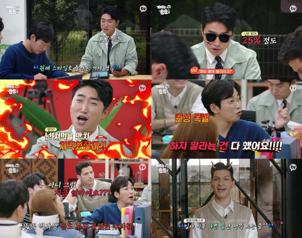 /사진제공=카카오TV