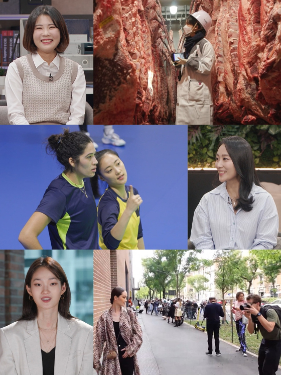 MBC '아무튼 출근!'에서 축산물 품질평가사 이유리, 배구단 통역사 최윤지, 톱 모델 신현지의 밥벌이 현장이 공개된다./사진제공=MBC '아무튼 출근!'