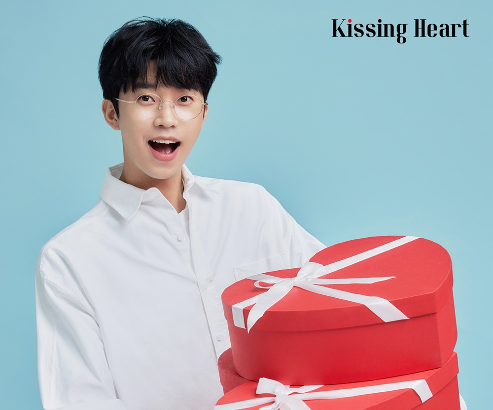 /사진=키싱하트