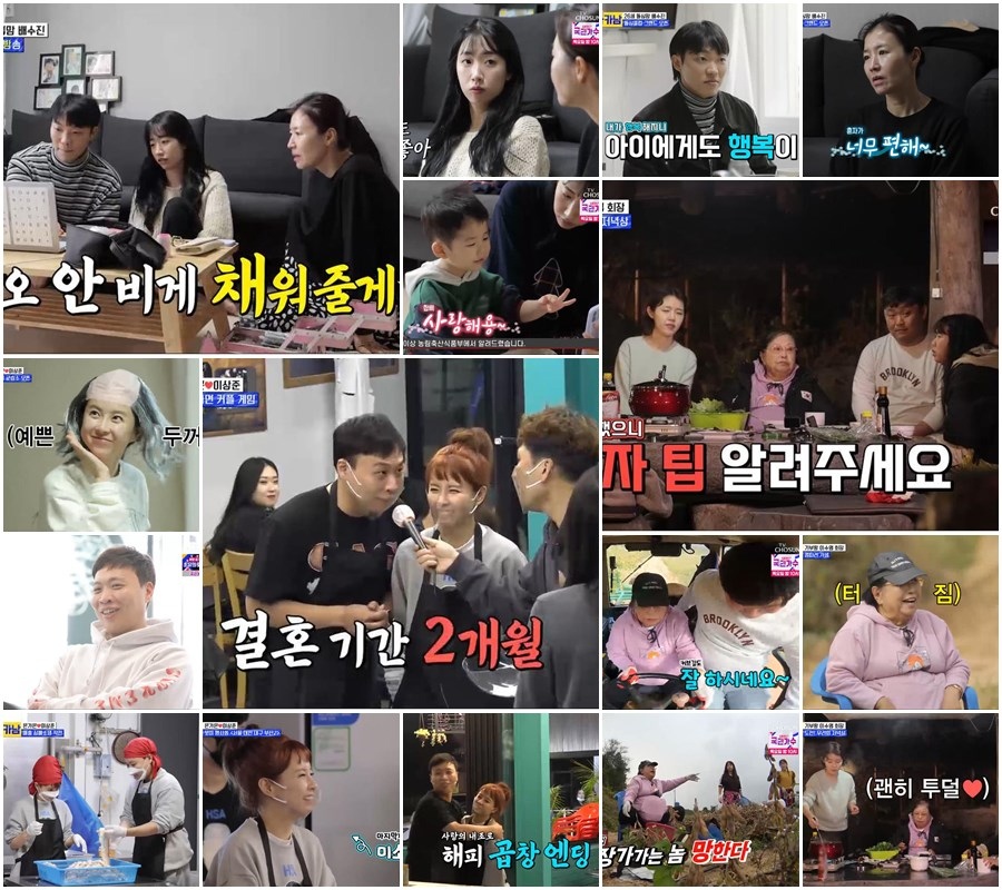 /사진=TV조선