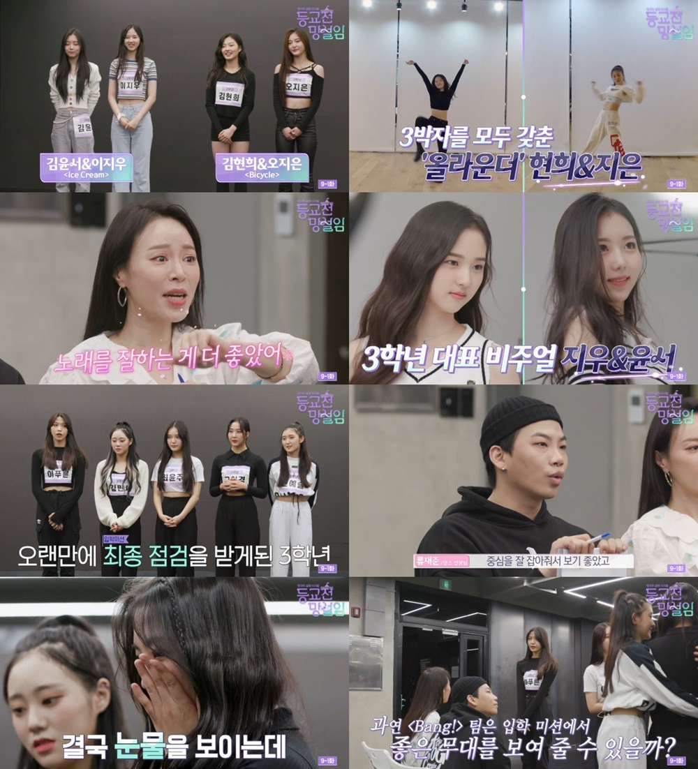 /사진=네이버 NOW.