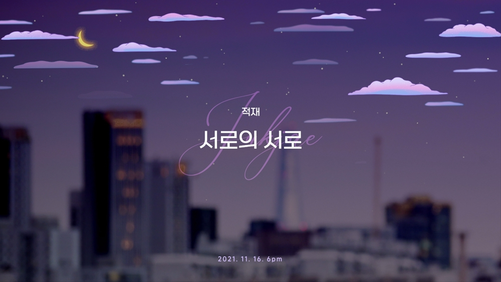 사진제공 = 안테나