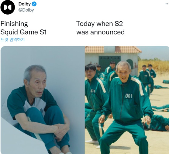/사진=돌비 트위터 캡처