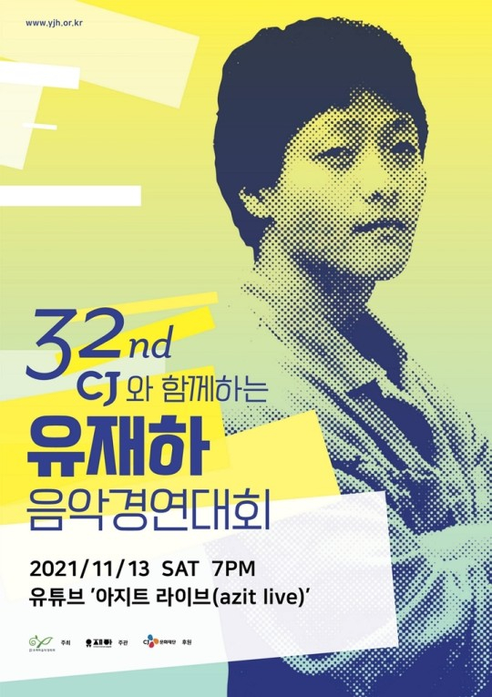 /사진제공=CJ문화재단