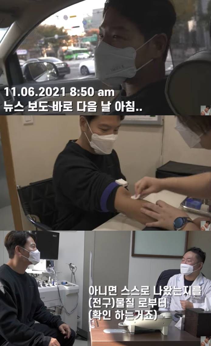 /사진=유튜브 채널 '김종국' 영상 캡처